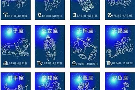 11月28日是什麼星座|阳历11月28日是什么星座